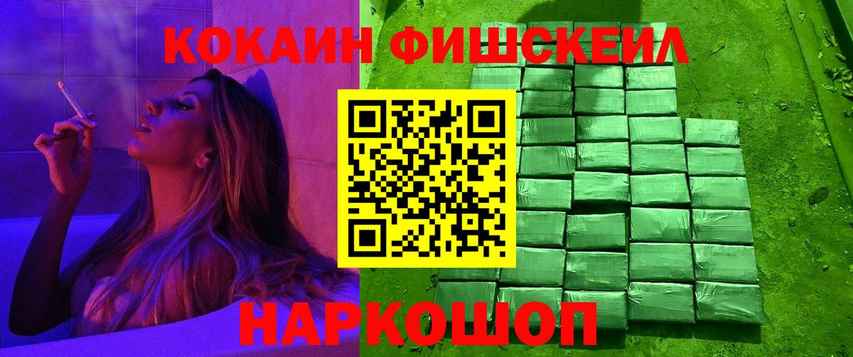 COCAIN Боливия Красноармейск