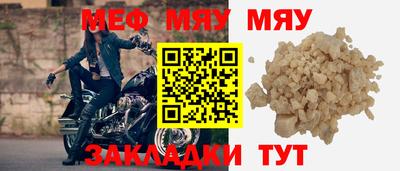 эйфоретик Коммунар