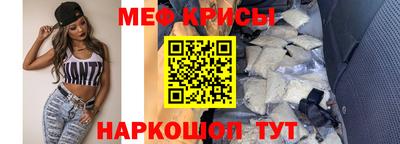 mdma Комсомольск-на-Амуре