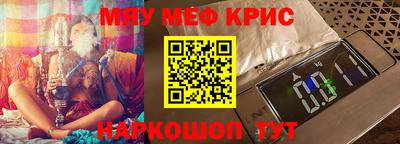 mdma Комсомольск-на-Амуре