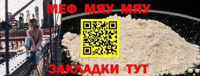 mdma Комсомольск-на-Амуре