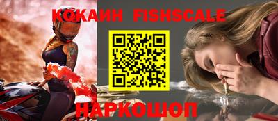 кокаин VHQ Конаково