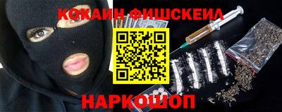 mdma Комсомольск-на-Амуре