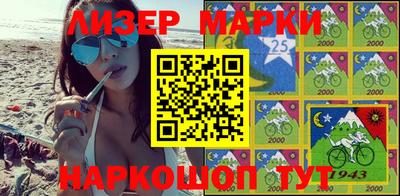 эйфоретик Коммунар