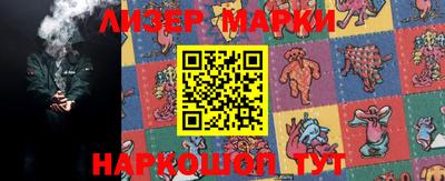 mdma Комсомольск-на-Амуре