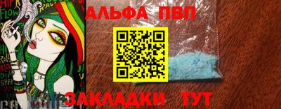 кокаин VHQ Конаково