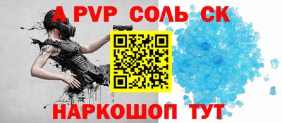 эйфоретик Коммунар