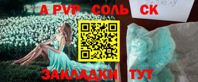 кокаин VHQ Конаково