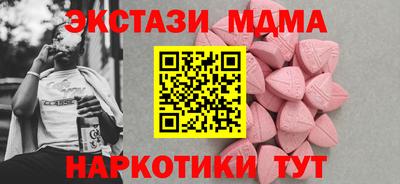 mdma Комсомольск-на-Амуре