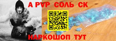 эйфоретик Коммунар
