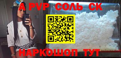 кокаин VHQ Конаково