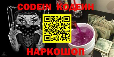 эйфоретик Коммунар