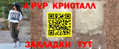 эйфоретик Коммунар