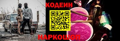 эйфоретик Коммунар