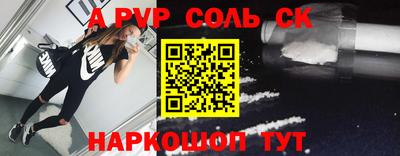 кокаин VHQ Конаково