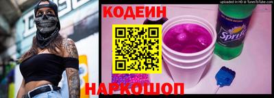 эйфоретик Коммунар