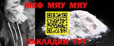 mdma Комсомольск-на-Амуре