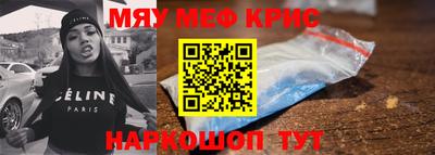 mdma Комсомольск-на-Амуре