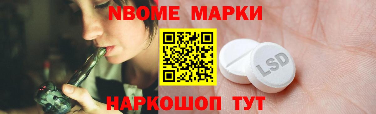 ЛСД экстази ecstasy Красноармейск