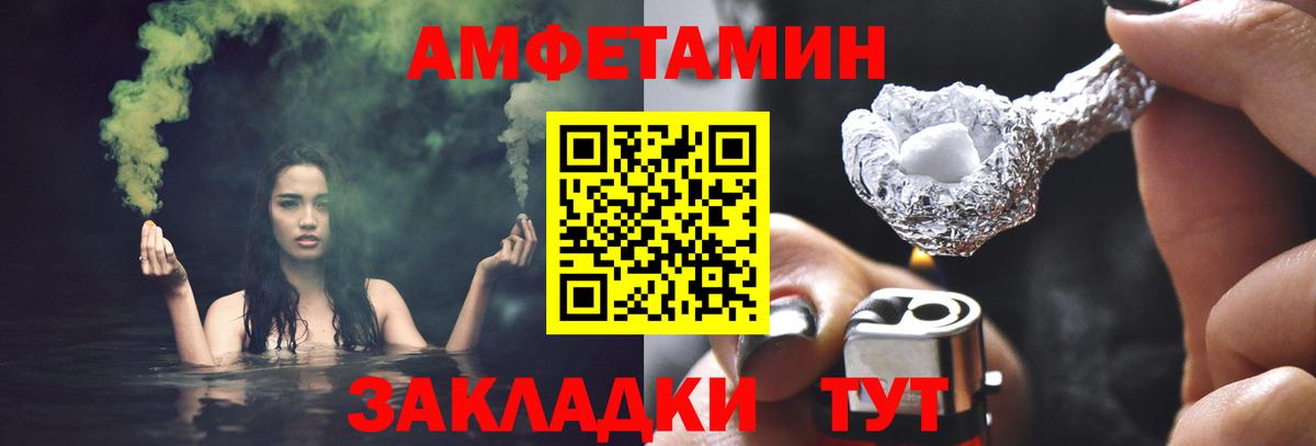 Первитин Декстрометамфетамин 99.9%  Вход с VPN  Первитин Декстрометамфетамин 99.9%  Красноармейск 