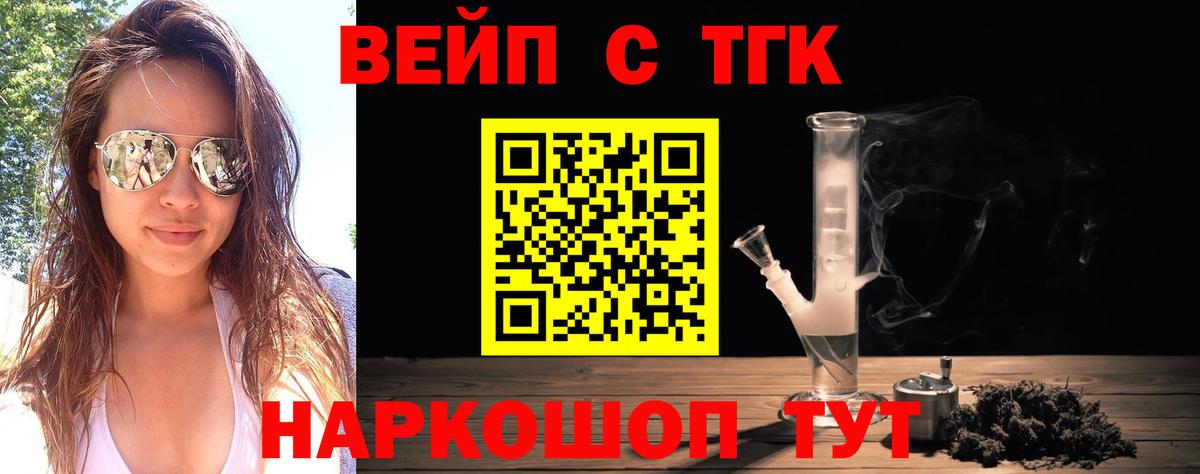ГАШИШ  Экстази  КОКАИН  Мефедрон кристаллы  Красноармейск  Вход с VPN 