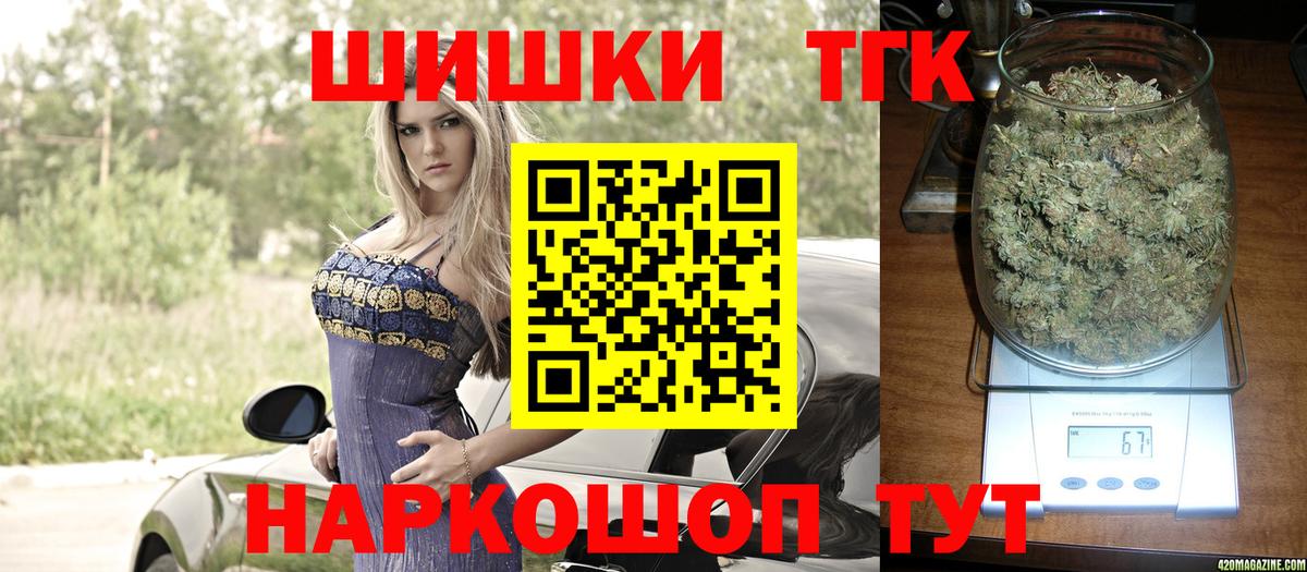 Канабис гибрид Красноармейск
